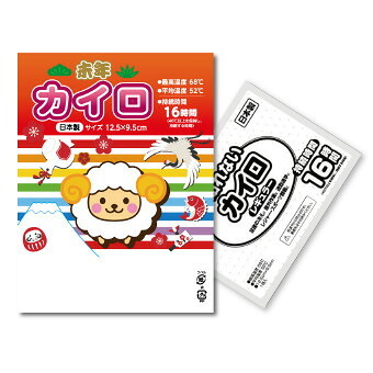 干支カイロレギュラー1個入（OPP台紙入）  17-010 景品 記念品 粗品 ノベルティ 名入れ 御挨拶 ご挨拶