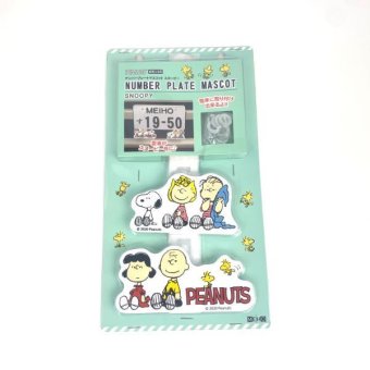 スヌーピー PEANUTS ナンバープレートマスコット　スヌーピー  ホワイト