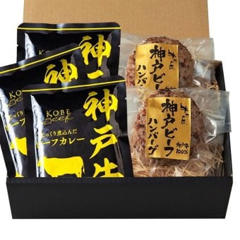 神戸ビーフハンバーグ&カレー詰合せ (3785-40) [お中元][お歳暮] ※送料無料(北海道・沖縄・離島への配送不可)