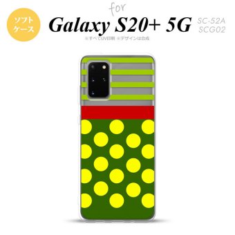 SC-52A SCG02 Galaxy S20+ 5G スマホケース ソフトケース ドット ボーダー 緑 メンズ レディース nk-s20p-tp784
