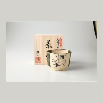 桂山作 手造り絵織部抹茶碗 陶器 美濃焼 やきものの里から、暮らしを贈ります。　ギフト 食器 セット テーブルウェア