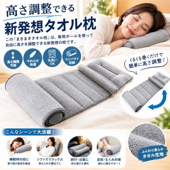 Nekara ネックピロー 枕 首枕 頸椎サポート 低反発 首サポート まくら 睡眠枕 安眠枕 仰向け 横向き対応 コンパクト 洗える枕