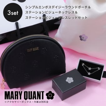 【公式】MARY QUANT マリークヮント シンプルエンボスデイジーラウンドポーチ & ステーションビジューネックレス & ステーションビジューブレスレット セット