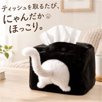 ティッシュケース 猫 かわいい 通販 ティッシュカバー おしゃれ おもしろグッズ 猫グッズ ねこ雑貨 ぬいぐるみ風 ふわふわ インテリア雑貨 車載用ティッシュケース 可愛い ネコ ねこ プチギフト 丸洗い可能 洗濯可能 ユニーク