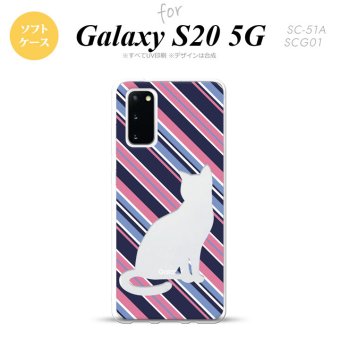SC-51A SCG01 Galaxy S20 スマホケース ソフトケース 猫 ボーダー B 青ピンク メンズ レディース nk-s20-tp966