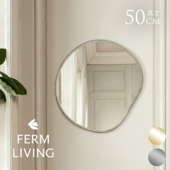 ferm LIVING ファームリビング 壁掛けミラー Pond Mirror ポンドミラー S 壁掛け鏡 北欧インテリア 家具 おしゃれ ミラー ウォールミラー 北欧ブランド 人気 おすすめ