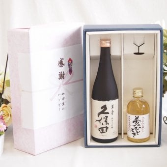 感謝の贈り物ボックス 日本酒萬寿と麦焼酎の贅沢な競演2本セット(井上酒造 麦焼酎 夢のひととき25度(大分県) 日本酒久保田萬寿15度(新潟県)) 300ml×1本 720ml×1本