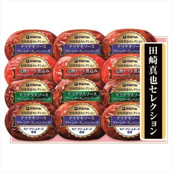 送料無料 お歳暮　伊藤ハム 田崎真也セレクション クリームチーズ入りハンバーグギフト CH-31 ※11/2以降の出荷予定となります。北海道・沖縄・離島は配達不可 全国送料無料 お歳暮ギフト 早割 お歳暮2026 御歳暮 御見舞 お見舞い お取り寄せ グルメスイーツ