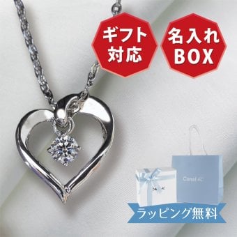 ラッピング済・紙袋付属・一輪ブーケ・正規品 カナル ヨンドシー canal 4℃ ネックレス レディース ハートモチーフ キュービックジルコニア シルバー ピンクゴールド 素材 4ドシー 4度 4c 女性 プレゼント 誕生日 記念日 ギフト 人気 ジュエリー 名入れ 名入れ対応