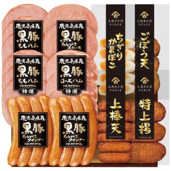 お歳暮・冬ギフト プリマハム 鹿児島県産恵味の黒豚ハムとさつま揚げセット KKS-550 (KKS-550) ※送料無料(北海道・沖縄・離島への配送不可)