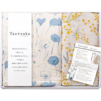 Taoyaka 四重織ガーゼケット&ハーフケットセット [26-7550-066] TAO-250K
