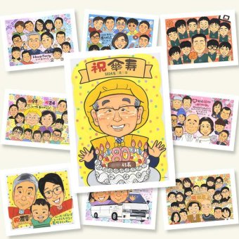 ギフト 似顔絵 傘寿祝い 名入れ 手描き 贈り物 プレゼント 傘寿 誕生日 長寿祝い 記念日 80歳 お父さん 両親 お母さん 家族 下書き確認 修正無料 名入れ 宝物 似てる かわいい そっくり 長寿祝い 長寿 思い出 80歳 喜寿祝い 結婚祝い メモリアル 大人数 ウェディングギフト 古希祝い 卒寿祝い 白寿祝い 米寿祝い クリスマス イラスト 感動 カラフル