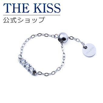 【ラッピング無料】THE KISS 公式ショップ 金属アレルギー対応 サージカルステンレス レディースリング チェーンリング 長さ調整 アクセサリー ジュエリー  カップル 人気 ブランド THEKISS 指輪 TR1082CZ アニバーサリー