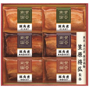 送料無料 お歳暮 賛否両論 賛否両論 三種の豚角煮ギフト WA-36A  ※11/2以降の出荷予定となります。北海道・沖縄・離島は配達不可 全国送料無料 御歳暮 早割 お歳暮2026 御挨拶 お取り寄せ グルメ スイーツ