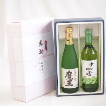 感謝の贈り物ボックス 芋焼酎魔王とワインの饗宴2本セット(シャンモリ 実りの収穫白ワイン 甘口9度(山梨県) 本格芋焼酎 魔王 25度(鹿児島県)) 720ml×1本 720ml×1本