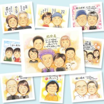 ギフト 似顔絵 傘寿祝い 贈り物 プレゼント 手描き 名入れ 傘寿 誕生日 長寿祝い 80歳 記念日 大人数 家族 お母さん 両親 お父さん 修正無料 名入れ 下書き確認 一生もの サプライズ 実績多数 似てる 80歳 思い出 長寿 長寿祝い ウェディングギフト メモリアル オリジナル ホワイトデー 節目 応援 二次会 バレンタインデー 闘病中の方への励まし