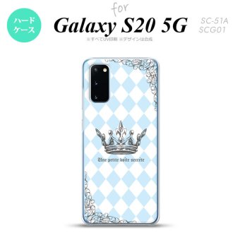 SC-51A SCG01 Galaxy S20 スマホケース ハードケース 王冠 青 メンズ レディース nk-s20-1452