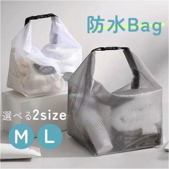 スパバッグ 温泉バッグ 通販 サウナバッグ プールバッグ ジムバッグ お風呂バッグ バッグ ポーチ レディース 化粧ポーチ 大容量 持ち運び 旅行 温泉 プール ビーチ ジム お風呂 銭湯 ギフト シンプル かわいい おしゃれ