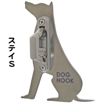 【送料無料】 リードフック ホルダースタイル ステイＳ 小型犬 中型犬 大型犬 ペット