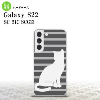 SC-51C SCG13 Galaxy S22 スマホケース 背面ケース ハードケース 猫 ボーダー A グレー メンズ レディース nk-s22-959