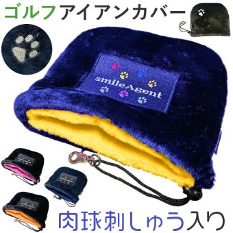 ゴルフ アイアンカバー 通販 クラブ保護 ヘッドカバー ゴルフ用品 アクセサリー アイアンヘッドプロテクター 肉球刺繍 やわらか ラウンド 練習場 メンズ レディース 男女兼用 傷つき防止 ゴルフ小物 かわいい ゴルフアクセサリー ギフト プレゼント