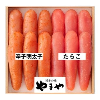 やまや 辛子明太子・たらこ詰合せ(無着色) (38245) [お中元][お歳暮] ※送料無料(北海道・沖縄・離島への配送不可)
