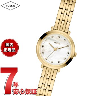 フォッシル FOSSIL 腕時計 レディース HEIDI アナログ ゴールドトーン ステンレススチールウォッチ ES5501【2026 新作】
