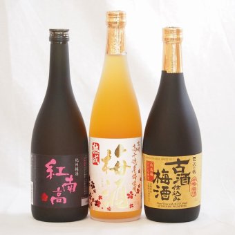 梅酒3本セット(古酒仕込み梅酒 紅南高梅酒20度(和歌山) 高千穂産梅使用熟成梅酒) 720ml×3本