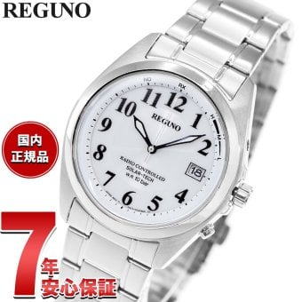 シチズン レグノ CITIZEN REGUNO ソーラーテック 電波時計 腕時計 メンズ スタンダード KS3-115-11