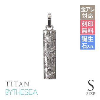 金属アレルギー対応 ペンダントトップ ハワイアンジュエリー 刻印無料 誕生石入れ 純チタン バレルプレート Sサイズ チェーン別売り ステンレスより軽く肌に優しい メンズ レディース プレゼント ハロウィン 【品番：TIP410】