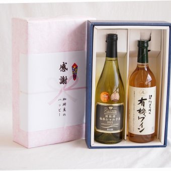感謝の贈り物ボックス山梨県勝沼甲州100%辛口白ワインと国産ワインセット(酸化防止剤無添加 契約農場の有機白ワイン やや甘口(長野県)720mlグラン・シャンモリ樽醗酵 松本シャルドネ種100%白ワイン 12度辛口 750ml