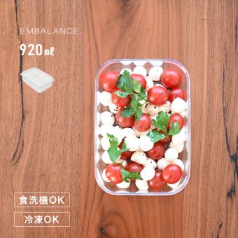 EMBALANCE エンバランス 保存容器 920ml クリアコンテナ M[保存容器 クリア プラスチック 透明 中身が見える 保存ケース 薄型 容器 日本製 おしゃれ 弁当箱 ご飯 保存 保存用 小分け フードコンテナ BPAフリー 四角 スクエア]