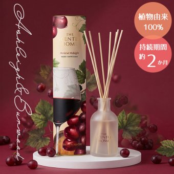 正規品 アシュレイ＆バーウッド リードディフューザー 150ml メルローアットミッドナイト Ashleigh & Burwood 芳香剤 ルームフレグランス ディフューザー 英国 おしゃれ 長持ち 高級 ギフト プレゼント 贈り物 新築祝い 結婚祝い