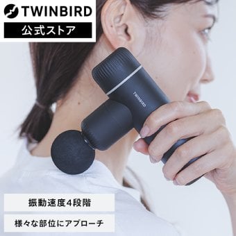 【公式】ボディケアガン