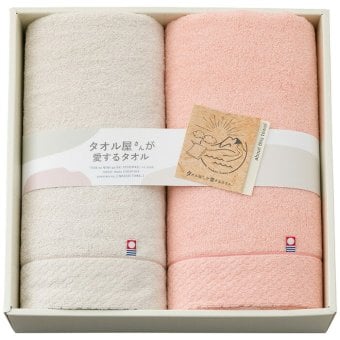 タオル屋さんが愛するタオル バスタオル2枚セット TA2110 内祝い お祝 出産内祝い