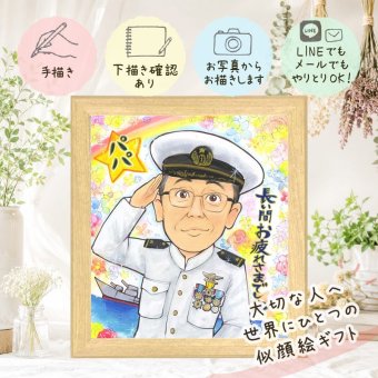 退職祝い 似顔絵 プレゼント 贈り物 ギフト 手描き 名入れ 退職 送別会 定年 記念 定年退職 お祝い お父さん お母さん 上司 先輩 修正無料 下書き確認 名入れ かわいい 似てる 喜ばれる そっくり 退職ギフト 定年退職 思い出 送別会 色紙 傘寿祝い 応援 メモリアル 初任給 バレンタインデー キレイ 結婚祝い クリスマス 感謝 オリジナル 大量注文