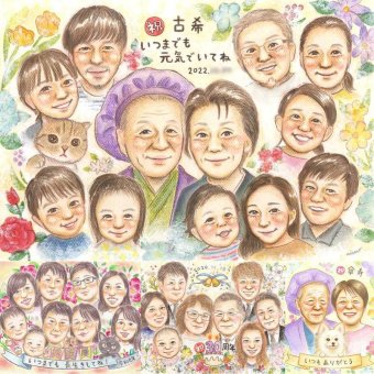 古希のプレゼントに、似顔絵ギフトはいかがでしょうか。初めての似顔絵注文でも安心です。 古希祝い 贈り物 似顔絵 手描き ギフト 名入れ プレゼント 古希 長寿 記念 傘寿 大人数 祖父母 おじいちゃん おばあちゃん 修正無料 下書き確認 名入れ サプライズ 親孝行 実績多数 かわいい 70歳 一生もの 長寿祝い 古希 オリジナル 応援 結婚祝い 感激 オーダーメイド 闘病中の方への励まし