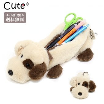 Cute ドッグ　アニマルペンケース どうぶつ ぬいぐるみ  犬 タレミミ ペンケース 動物 筆箱 定形外　送料無料 ポーチ アニマル フィギュアポーチ