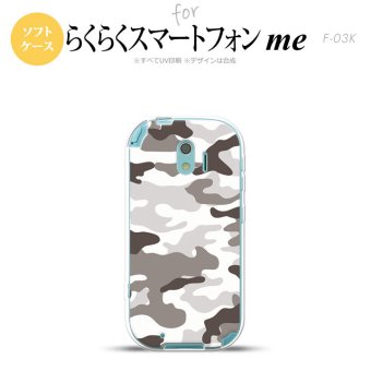 【F03K】【スマホケース/スマホカバー】F03K スマホケース らくらくスマートフォンme F-03K カバー 迷彩A グレーB nk-f03k-tp1146【メール便送料無料】