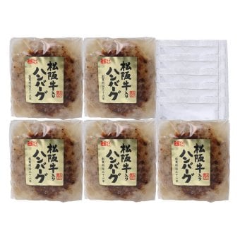 松阪牛入りハンバーグ (MKHB5-50F) [お中元][お歳暮] ※送料無料(北海道・沖縄・離島への配送不可)
