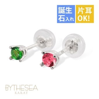ハワイアンジュエリー ピアス ホワイトゴールド ピアス 誕生石 選べる スタッドピアス カラーストーン 片耳(1個)購入可 K14 14K シリコンキャッチ シンプル 20G ゲージ BY THE SEA バイザシー 彼女 妻 女性 レディース 誕生日 プレゼント ハロウィン 【品番：GE107W】