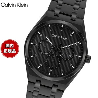 【選べるノベルティー付き】カルバン クライン CALVINKLEIN MOTION39 腕時計 メンズ クォーツ 25200522 カルバンクライン