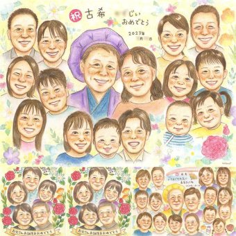 古希の記念に、ギフトにぴったりの似顔絵です。下書き確認ができるので、安心して贈れます。 似顔絵 プレゼント 古希祝い 名入れ 贈り物 ギフト 手描き 古希 長寿 傘寿 記念 大人数 おばあちゃん 祖父母 おじいちゃん 名入れ 下書き確認 修正無料 親孝行 一生もの 喜ばれる かわいい 70歳 古希 長寿祝い 一生もの キレイ お祝い返し お祝いの品 ウェディングギフト オリジナル メモリアル