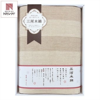三河木綿 さらさら 四重織ガーゼケット ギフト ガーゼ毛布 日本製 綿100％ ブランケット