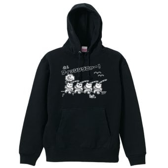 フィッシング 釣り パーカー プルオーバー メンズ レディース ジュニア 練習着 裏パイル おもしろ 名入れ スウェット おしゃれ キッズ 大きいサイズ 文字入れ無料 「我らフィッシングニャー」 アートワークスコウベ 【送料無料】