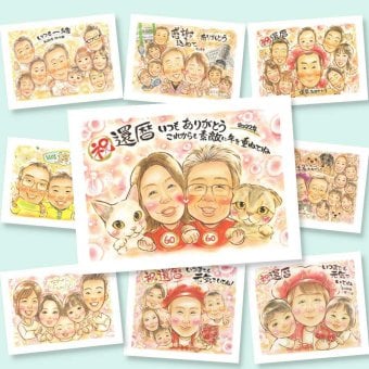 還暦のプレゼントに、見た瞬間、笑顔がこぼれる贈り物になります。修正無料・下書き確認付き。安心してご注文いただけます。 還暦祝い 似顔絵 贈り物 名入れ ギフト 手描き プレゼント 還暦 記念 誕生日 お祝い 祖父 祖母 おばあちゃん おじいちゃん 名入れ 修正無料 下書き確認 かわいい そっくり 実績多数 喜ばれる 一生もの 還暦 傘寿 長寿 バレンタインデー 大量注文 キレイ 米寿祝い