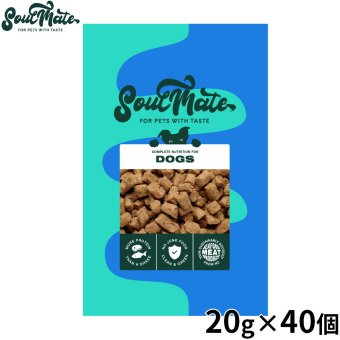 SoulMate ソウルメイト DOG フリーズドライフード ドッグフード シーフード 20g×40個