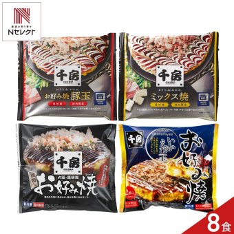 千房 お好み焼 詰め合わせ 食べ比べセット 4種 計8点入 お好み焼き 冷凍 温めるだけ レンチン 大阪グルメ 粉もん