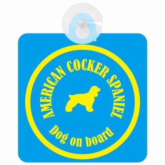American Cocker Spaniel アメリカンコッカースパニエル ブルー＆イエロー 車 窓ガラス 吸盤タイプ DOG IN CAR かっこいい おしゃれ 犬 シルエット アメ雑風 カラフル ドッグインカー ドッグオンボード 安全対策 セーフティサイン デコ 外出 ドライブ カーサイン 吸盤