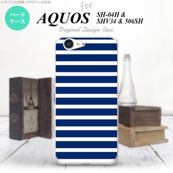 【SHV34】【スマホケース/スマホカバー】【アクオス セリエ】SHV34 スマホケース AQUOS SERIE SHV34 カバー アクオス セリエ ボーダー 青×白 nk-shv34-709【メール便送料無料】